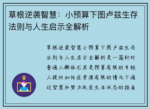 comment-img
