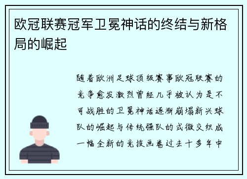 comment-img