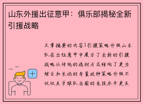 comment-img